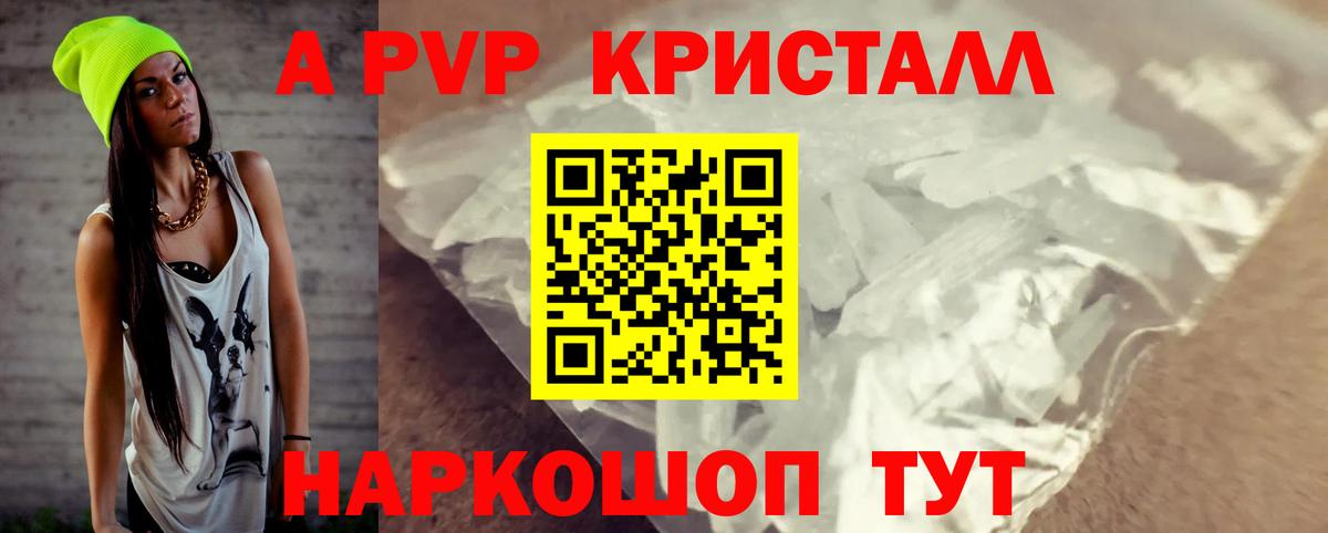 APVP СК КРИС Касимов