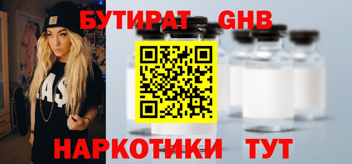 Меф МЯУ МЯУ   MDMA  Вход с VPN  Героин  Марихуана  ГАШИШ  Касимов  Кокаин 