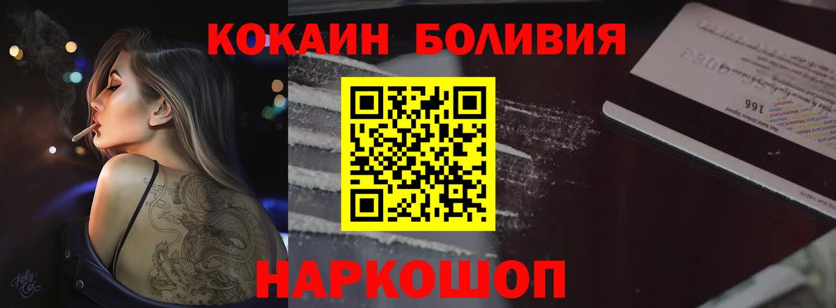 COCAIN Эквадор Касимов