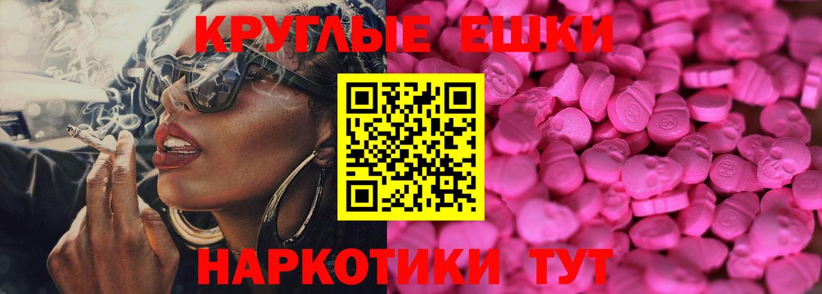 Экстази Punisher Касимов