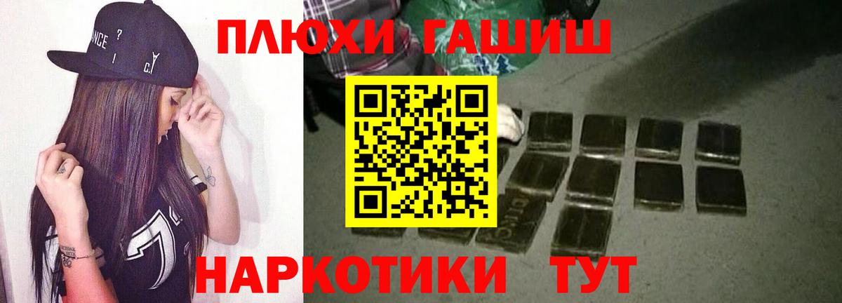 ГАШИШ ice o lator Касимов