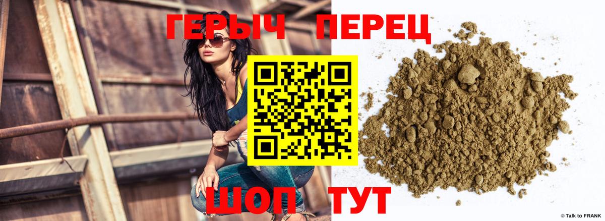 Героин  ГЕРОИН белый  Вход с VPN  Касимов 