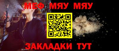 прущие крисы Кунгур