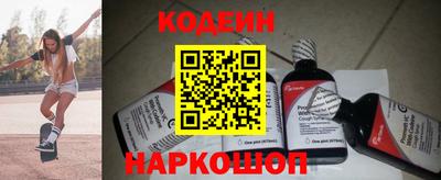 прущие крисы Кунгур