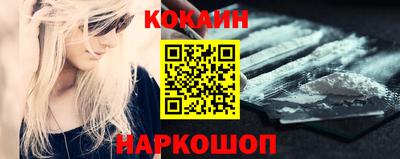 прущие крисы Кунгур