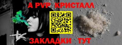 прущие крисы Кунгур