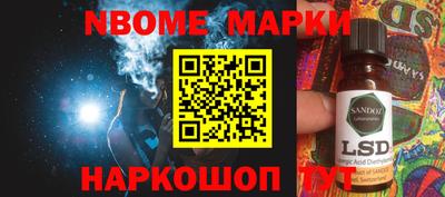 бутират Кумертау