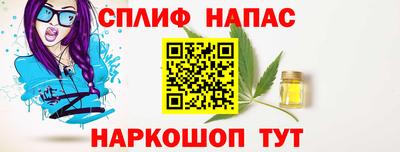 бутират Кумертау