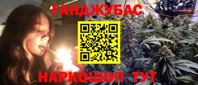бутират Кумертау
