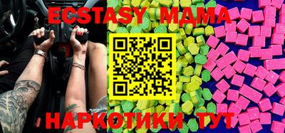 прущие крисы Кунгур