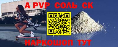 СК Кулебаки