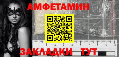 бутират Кумертау