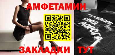 бутират Кумертау