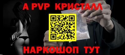 прущие крисы Кунгур