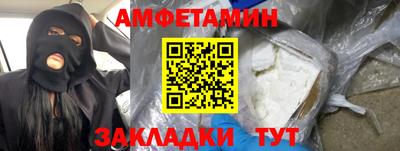 бутират Кумертау