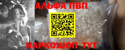 бутират Кумертау