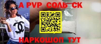 СК Кулебаки