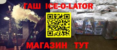 бутират Кумертау