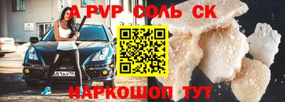 прущие крисы Кунгур