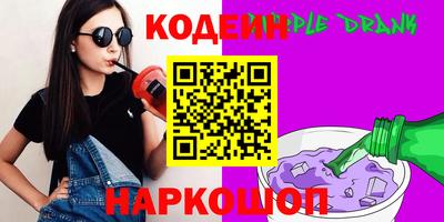 бутират Кумертау