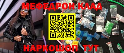 прущие крисы Кунгур