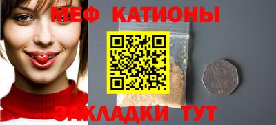 прущие крисы Кунгур