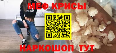 бутират Кумертау