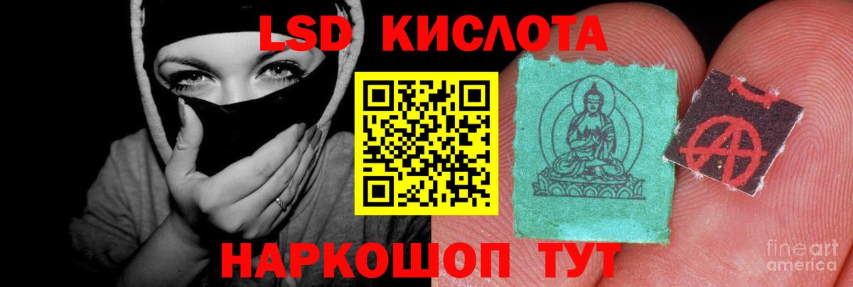 Лсд 25 экстази кислота Касимов