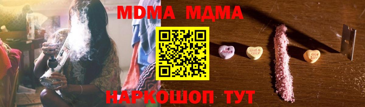 MDMA VHQ Касимов