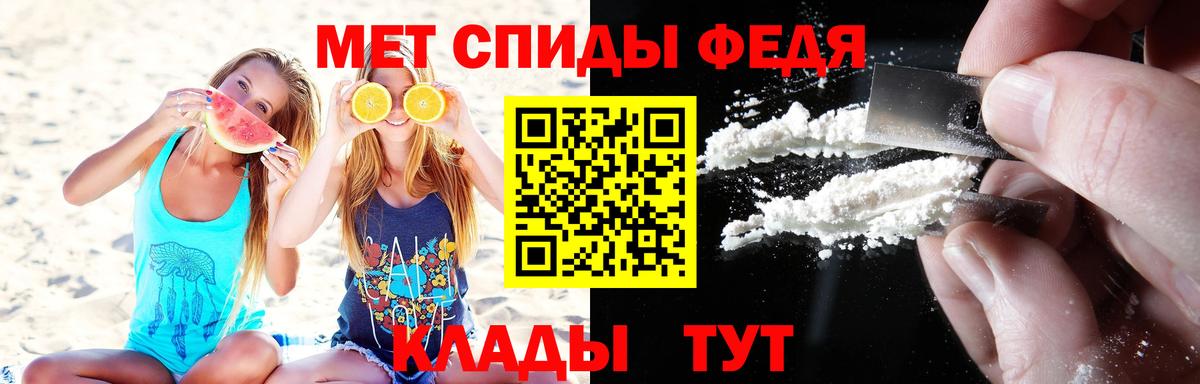 Первитин винт  Первитин винт  Вход с VPN  Касимов 