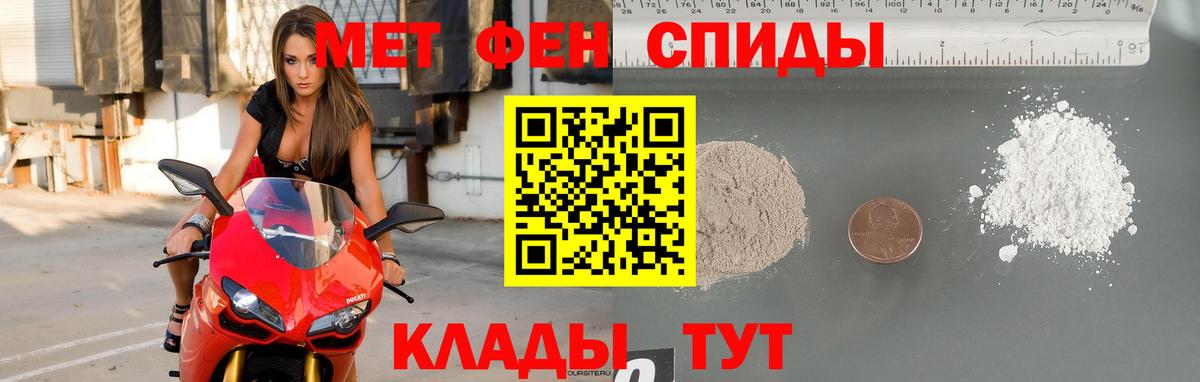 МЕТАМФЕТАМИН кристалл Касимов
