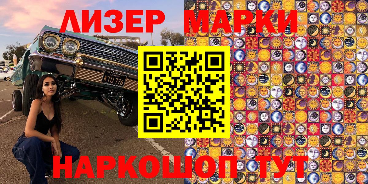 Псилоцибиновые грибы Касимов
