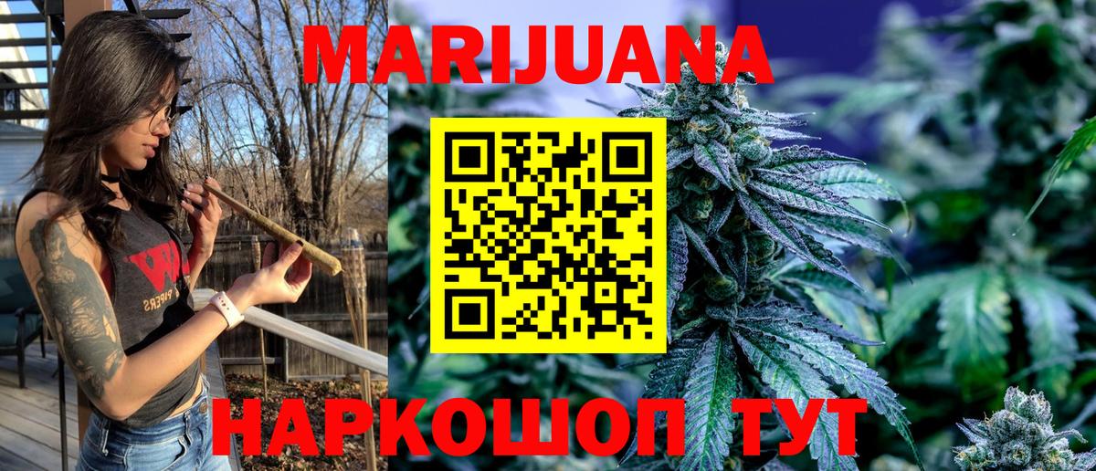 Шишки марихуана планчик  Вход с VPN  Каннабис OG Kush  Касимов  Бошки марихуана гибрид 